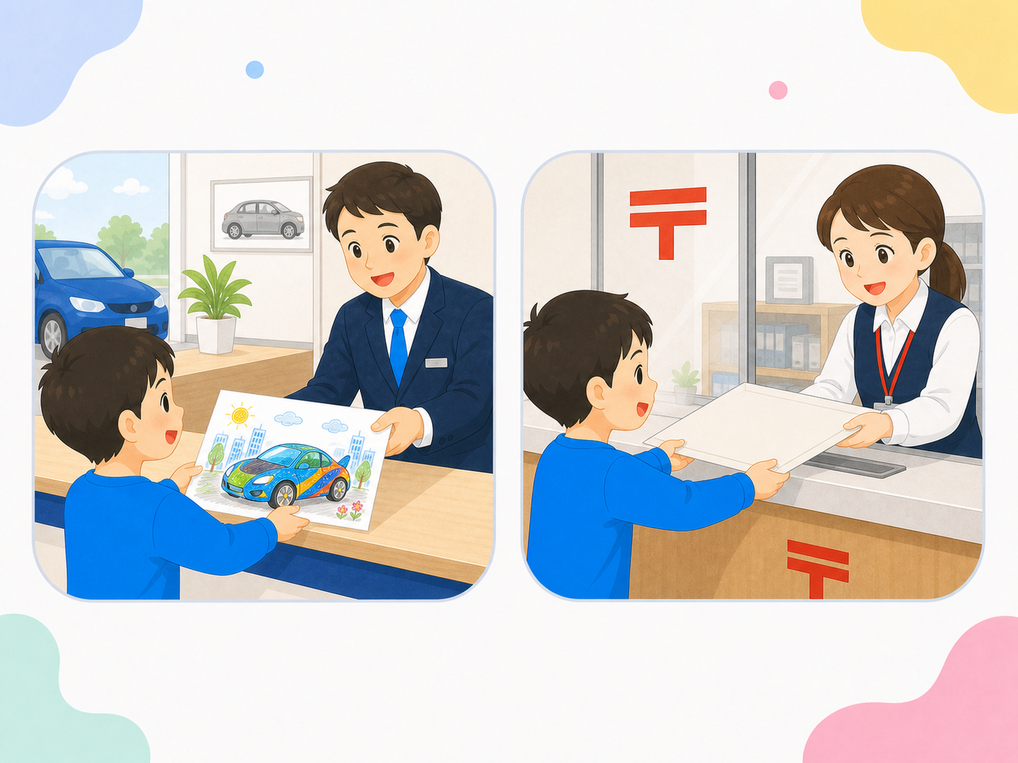 完成した作品を会員店舗へ提出する